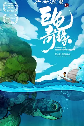 偷袭卡西